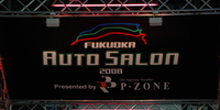 Fukuoka Auto Salon - Fukuoka Auto Salon 2008 - 001